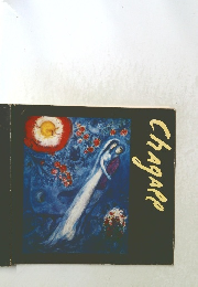 Chagall