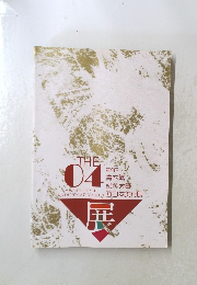 THE 04　展
