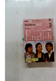 English　2008.3