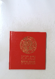 CONCERT TOUR DRAGASIA