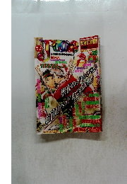 ジュネ　Vol.28　12月号