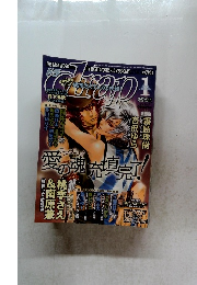 ドラ drap　2004年1月号