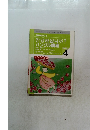 ハングル講座　1998年4月号