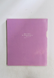 Mama Loves the Poyopoyo-Saurus the Thrid