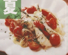 季節の食材でヘルシー!手間なし!格安!　旬の得うまおかず200