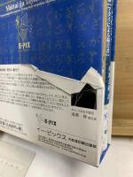 ケセン語訳新約聖書