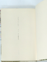 マリリン・モンロー・ノーリターン