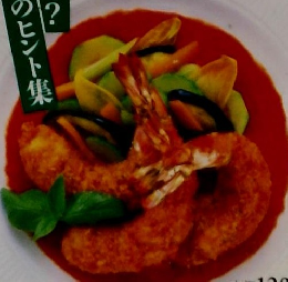 もう悩まない! 今夜のおかず事典