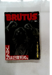 BRUTUS　1992年2月1日号
