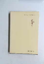 Review of Gross Anatomy