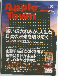 Apple　Town　2025年8月号　No.420