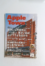 Apple　Town　2024年5月号　No.405