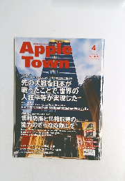 Apple Town　2024年4月 No.404