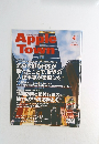 Apple Town　2024年4月 No.404