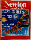 Newton ニュートン 11/1997