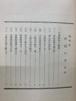 雫の洗杯