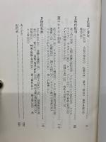 ニヒリズムの克服