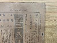 英語精精 第5巻第6号 