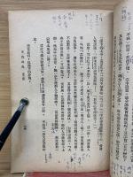 老殘遊記