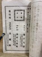 蓮如上人御一代記法話