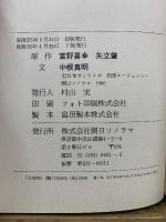 機動戦士ガンダム