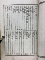 新選女の文