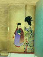 新選女の文