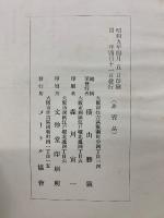 實際家のメートル法意見