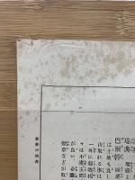少年世界物語　世界の物産