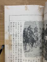 少年世界物語　世界の陸軍