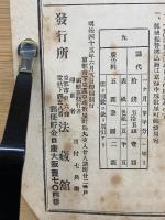 光　第79号