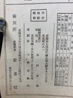 喜歡 65号