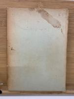 栗尾彌三郎全集