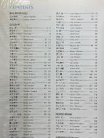 イラストレーション「女」