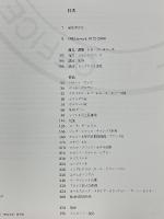 OMA@work.a+u　建築と都市　2000年5月号臨時増刊