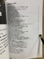 MODCON COMPLETE VERSION　身体改造★世界大会報告 モドゥコン・ブック