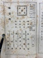 噺伽お料理 春子と夏太郎