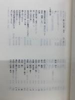 思い出の県一高女