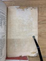 日蓮大聖人御傳記