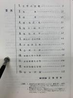 ハイパワー 大学受験　化学問題集
