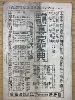 光　第107号