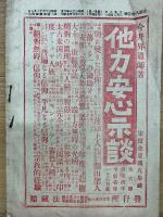 光　第81号