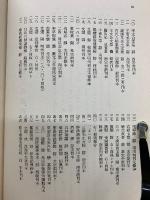 書誌学　第2巻 第2号