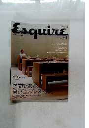 Esquire 2002年1月号 Vol. 16 No 1