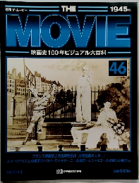 THE　MOVIE 映画史100年ビジュアル大百科　46　1999年1/19号