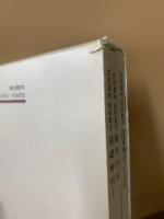 岩波講座　応用数学　第1期