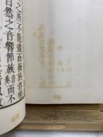 詩経国風
