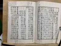 詩経国風
