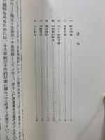 日本資本主義発達史講座