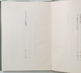 社会主義の文化理論